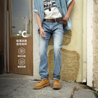 Levi's 冰酷系列 青年男士宽松直筒牛仔裤 A7223-0073