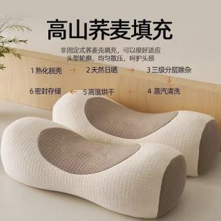 朴顿庄园 荞麦壳颈椎专用枕头 单只咖色