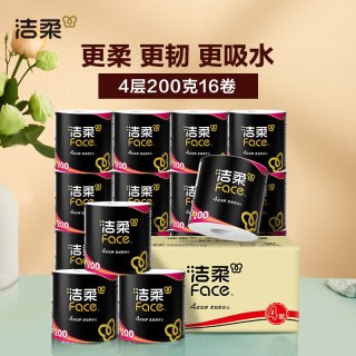 移动端：洁柔 卷纸家用黑Face有芯加厚4层200克16卷