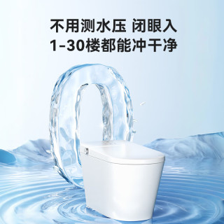 京东京造 大白鲸Pro智能马桶一体机 无水压限制 带水箱坐便器 泡沫盾