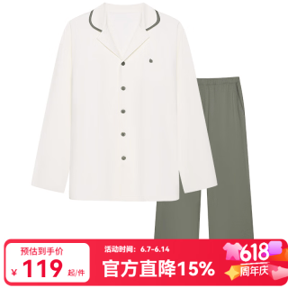Ubras 全棉系列 女士长袖长裤家居服套装情侣款