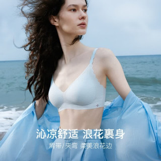 Ubras 女士凉感V领文胸 薄款透气背心内衣