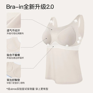 Ubras 无尺码清爽透气吊带背心