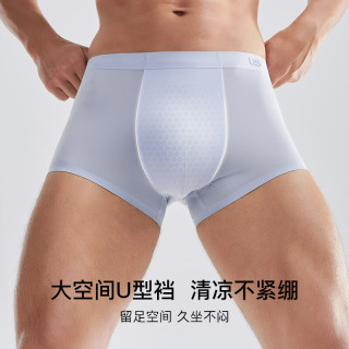 Ubras 小凉风男士内裤7A抗菌裆冰丝内裤男夏季超薄款无痕透气3条装
