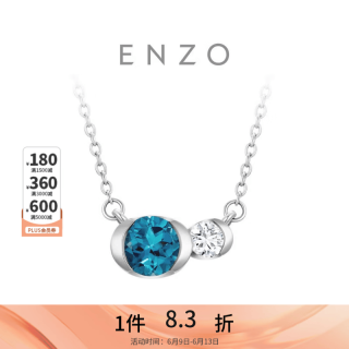 周大福 ENZO 丛林系列 18K金托帕石钻石项链女 EZV8943生日礼物 37.5cm