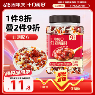 十月稻田 红润粥料 750g 1罐