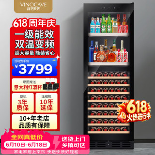 维诺卡夫 冰吧红酒柜408L客厅恒温酒柜一级能效变频风冷无霜大容量双温双控冰箱冷藏柜 JC-175B