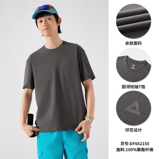 匹克 速干防晒圆领轻户外短袖T恤 DF653080