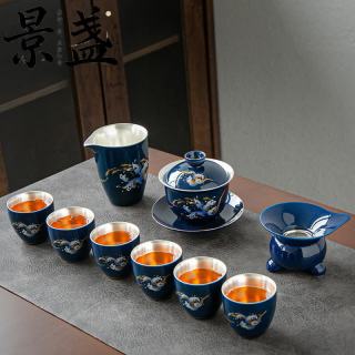 景盏 纯银茶具套装家用陶瓷功夫茶杯鎏银盖碗