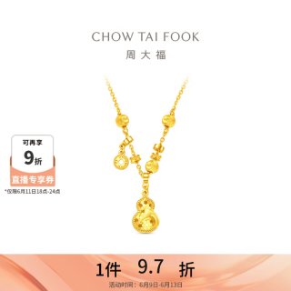 周大福 马年生肖黄金项链 40cm 5.55g EOF1677