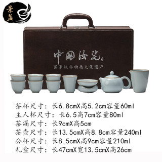 景盏 天青汝窑茶壶礼盒装
