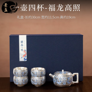 景盏 复古功夫茶具商务福龙高照