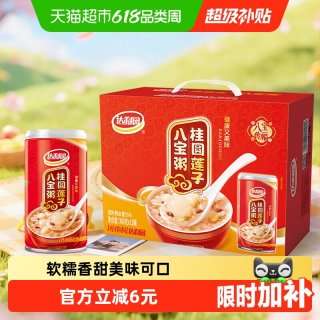 移动端：达利园 桂圆莲子八宝粥