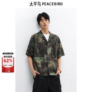 太平鸟 青年迷彩工装衬衫 BBCJF240J