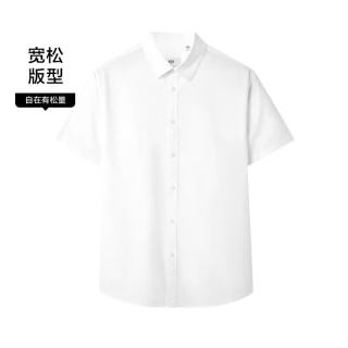 海澜之家 男士100%牛津纺纯棉短袖衬衫