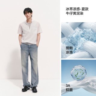 森马 男士牛仔裤 109326124101