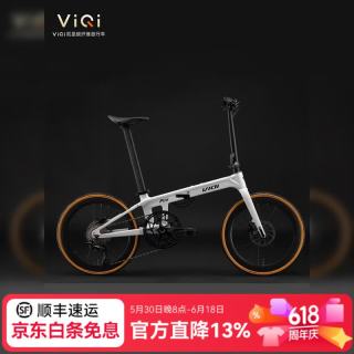 viqi 碳纤维折叠自行车20英寸油刹速联12速变速男女成人竞速自行车单车 定制升级全内走隐藏线款式