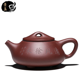景盏 原矿全手工清竹风徐来茶壶