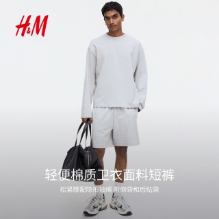 H&M 男装运动健身短卫裤 1331630