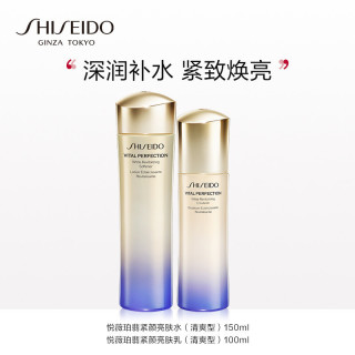 资生堂 悦薇珀翡紧颜亮肤水乳液保湿滋润营养水乳套装 面部护肤套装礼盒 珀翡紧颜清爽型水乳组合