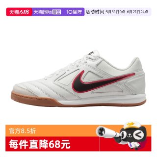 NIKE GATO 男子运动休闲鞋 HQ6019-104