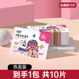 妇炎洁 私处卫生湿巾 80片*1包