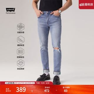 Levi's 冰酷系列 男士修身锥形牛仔裤 28833