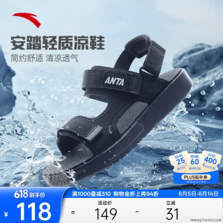 安踏 男款运动拖鞋