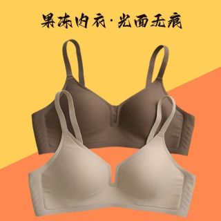 勋阳宇乐 果冻条无痕内衣女固定杯