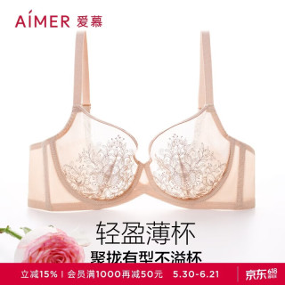 爱慕 恬静之夜 女大胸聚拢包容性感蕾丝文胸