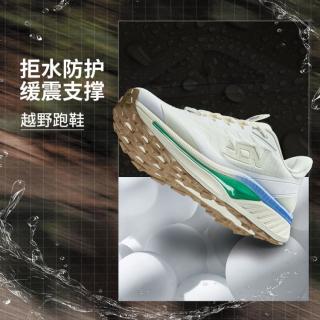 李宁 奔霄 男款跑步鞋