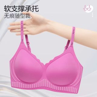 芬腾 无痕聚拢文胸套装 文胸+内裤