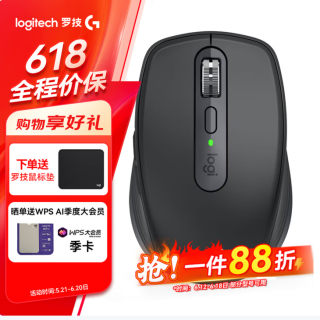 罗技 88折限时！罗技Anywhere 3S无线鼠标到手333元