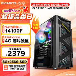 硕扬 DIY组装电脑（i5-12400F、16GB、512GB、RTX2060）