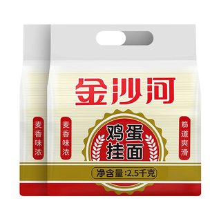 金沙河 鸡蛋挂面 900g