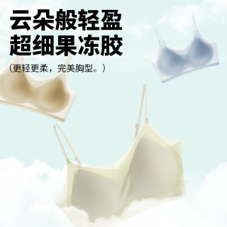 芬腾 2件！轻薄透气文胸
