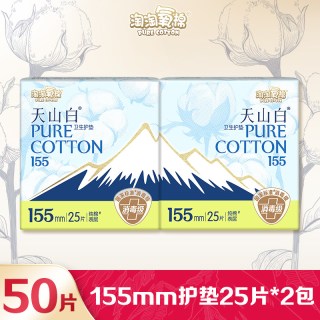 淘淘氧棉 姨妈巾卫生巾纯棉消毒级日用夜用护垫官方正品杨紫同款