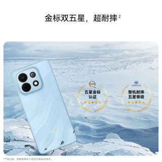 华为 畅享 90 Plus 麒麟8系芯片丝滑 鸿蒙 AI防诈 护眼畅享90手机官方正品旗舰店188