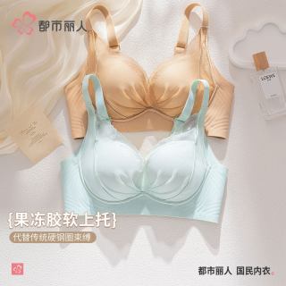 都市丽人 内衣女款2026新款 蕾丝聚拢小胸桑蚕丝软支撑女士胸罩bra