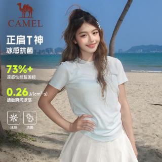 骆驼 正肩T恤 C26BZ07086 纯净蓝 女