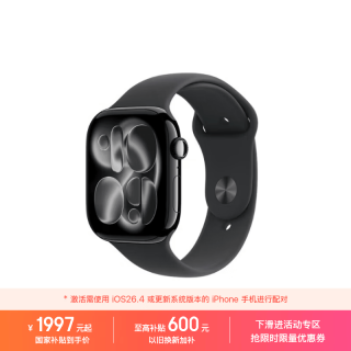 Apple Watch Series 11 智能手表 GPS版 46mm 亮黑色铝金属表壳 黑色运动型表带 M/L