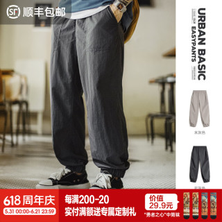 马登 防泼水 男士休闲裤