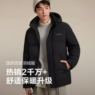波司登 新款波司登冬季羽绒服男士短款百搭休闲短外套高级质感保暖升级
