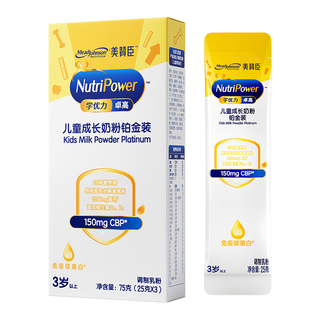 美赞臣 学优力卓高儿童奶粉铂金装 25g*1条
