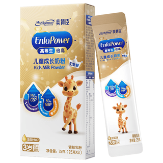 美赞臣 高生生倍高铂金装儿童奶粉 3岁以上 25g*1条