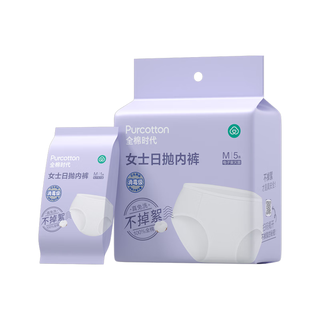全棉时代 一次性内裤女 纯棉灭菌 L码15条