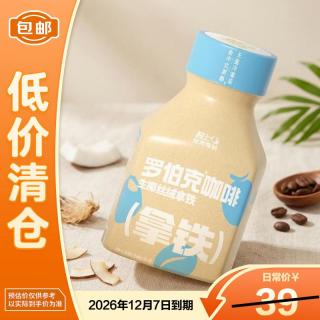 轻上 PER）生椰拿铁丝绒咖啡饮料便携装口感丝滑开盖即饮220ml*10瓶