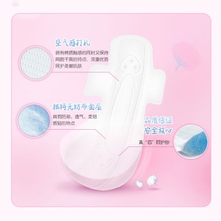 七度空间 卫生巾优雅官网日夜用姨妈巾组合装超薄正品官方旗舰店