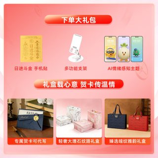 华为 15%/新品华为畅享 90 Plus麒麟8系芯片鸿蒙AI防诈备用机老人机超长待机