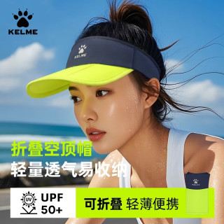 卡尔美 户外运动帽子男女款跑步专业防晒遮阳太阳帽